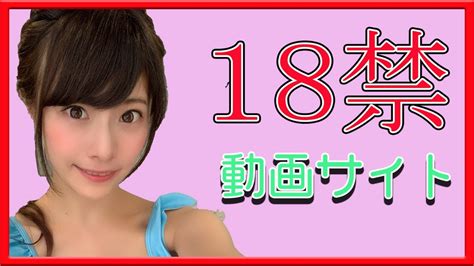 おすすめえろさいと|無料エロ動画サイトおすすめランキングBEST30【2024年最新版】